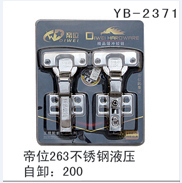 YB-2371