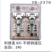 YB-2370