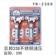 YB-2369