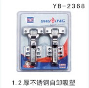 YB-2368