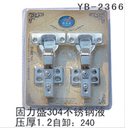 YB-2366