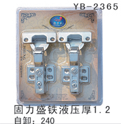 YB-2365
