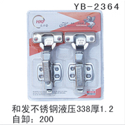 YB-2364