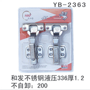 YB-2363