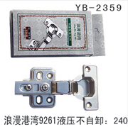 YB-2359