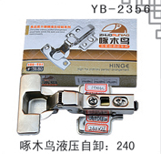 YB-2356