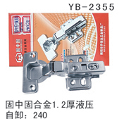 YB-2355