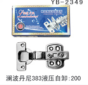 YB-2349
