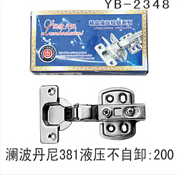 YB-2348