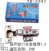 YB-2347