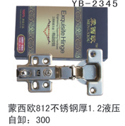 YB-2345