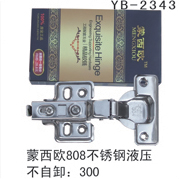 YB-2343