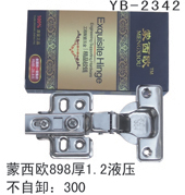 YB-2342