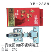YB-2339