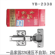 YB-2338