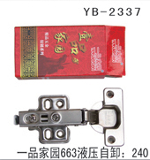 YB-2337