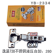 YB-2334