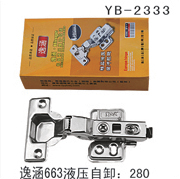 YB-2333