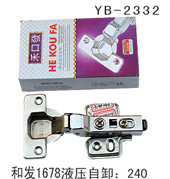 YB-2332