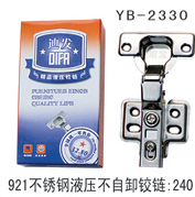 YB-2330