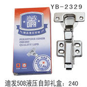 YB-2329