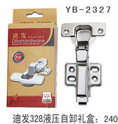 YB-2327