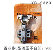 YB-2320