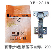 YB-2319