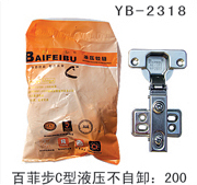 YB-2318
