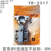 YB-2317