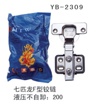 YB-2309