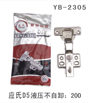 YB-2305