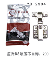 YB-2304