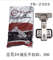 YB-2303