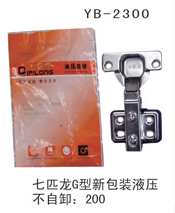 YB-2300