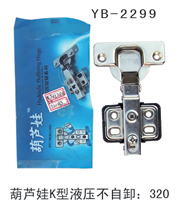YB-2299