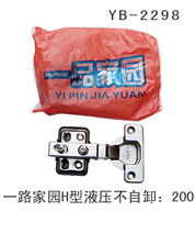 YB-2298