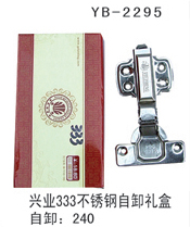 YB-2295