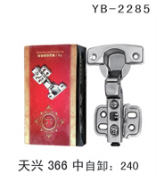YB-2285