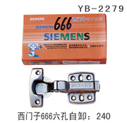 YB-2279