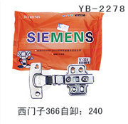 YB-2278