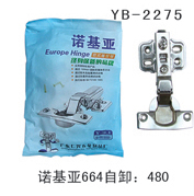 YB-2275