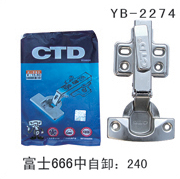 YB-2274