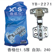 YB-2271
