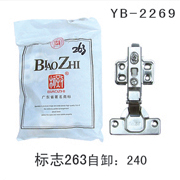 YB-2269