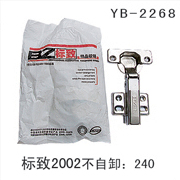 YB-2268
