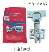 YB-2267