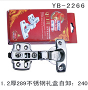 YB-2266