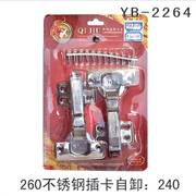 YB-2264