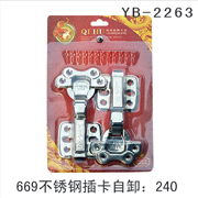 YB-2263